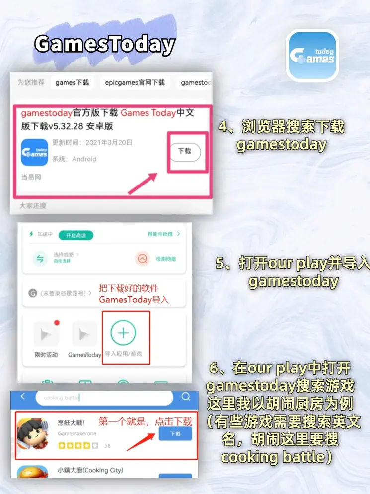 ag亚游手机在线注册截图2